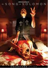 AMERICAN GUINEA PIG : SONG OF SOLOMON | AMERICAN GUINEA PIG : SONG OF SOLOMON | 2017