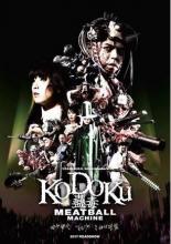 MEATBALL MACHINE: KODOKU | MEATBALL MACHINE: KODOKU | 2017