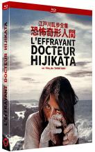 Sortie BR : L'effrayant docteur Hijikata