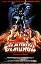 DOIGTS DU DIABLE - LES | DEMONOID: MESSENGER OF DEATH | 1981