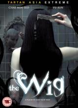WIG - THE | WIG - THE | 2005
