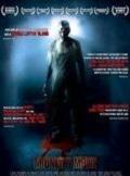 MIDNIGHT MOVIE | MIDNIGHT MOVIE | 2008