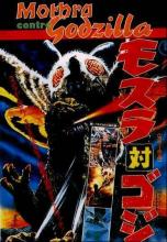 MOTHRA CONTRE GODZILLA | MOSURA TAI GOJIRA | 1964