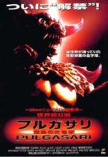 PULGASARI | PULGASARI | 1985