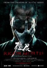RIGOR MORTIS | RIGOR MORTIS | 2013