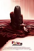SUSPIRIA (2018) | SUSPIRIA (2018) | 2018