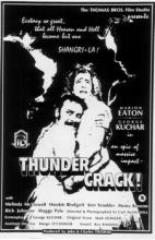 THUNDERCRACK | THUNDERCRACK | 1975