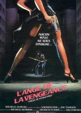 ANGE DE LA VENGEANCE - L | MS.45 / ANGEL OF VENGEANCE | 1981