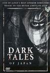 DARK TALES OF JAPAN | SUIYô PUREMIA: SEKAI SAIKYô J HORâ SP NIHON NO KOWAI YORU | 2004