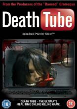 DEATH TUBE | MURDER SITE : DEATH TUBE | 2010