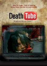 DEATH TUBE | MURDER SITE : DEATH TUBE | 2010