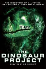 DINOSAUR PROJECT - THE | THE DINOSAUR PROJECT | 2012