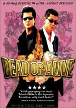 DEAD OR ALIVE | HANZAISHA | 1999