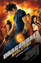 DRAGONBALL EVOLUTION | DRAGONBALL EVOLUTION | 2009