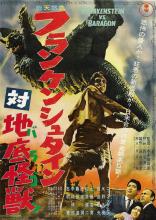 Frankenstein conquiert le monde | Furankenshutain tai Baragon | 1965