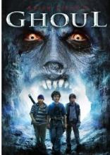 GHOUL | GHOUL | 2012