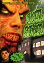 GHOUL SCHOOL | GHOUL SCHOOL | 1990