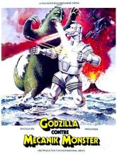 GODZILLA VS MECHAGODZILLA  | GOJIRA TAI MEKAGOJIRA (1974) | 1974