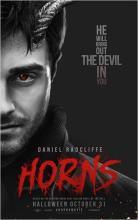 HORNS | HORNS | 2013