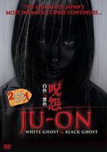 JU-ON : BLACK GHOST | JU-ON : KUROI SHôJO | 2009