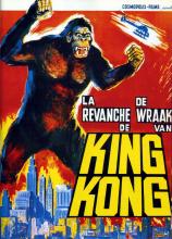 REVANCHE DE KING KONG - LA | KINGU KONGU NO GYAKUSHU | 1967