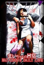 Sortie DVD : Mai-Chan's Daily Life