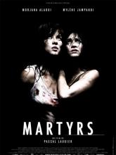 MARTYRS | MARTYRS | 2008