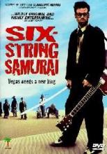 SIX-STRING SAMURAI | SIX-STRING SAMURAI | 1998