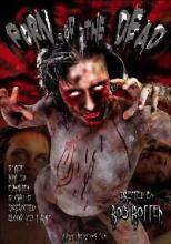 PORN OF THE DEAD | PORN OF THE DEAD | 2005