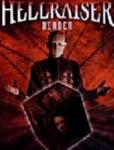 HELLRAISER 7 - DEADER | HELLRAISER 7 - DEADER | 2005