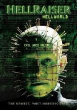 HELLRAISER 8: HELLWORLD | HELLRAISER 8: HELLWORLD | 2005