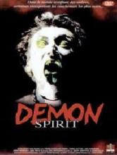 DEMON SPIRIT | LUCIFER | 1987