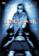 AFTERMATH | AFTERMATH | 1994