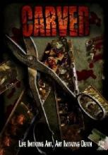 CARVER | CARVER | 2008