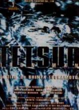 TETSUO : L HOMME DE FER | TETSUO : THE IRON MAN | 1988