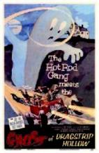GHOST OF DRAGSTRIP HOLLOW | GHOST OF DRAGSTRIP HOLLOW | 1959