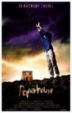 PAPERHOUSE | PAPERHOUSE | 1988