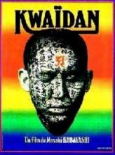 KWAIDAN | KAIDAN | 1964