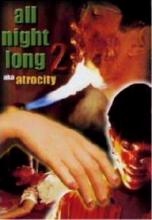 ALL NIGHT LONG 2 | ALL NIGHT LONG 2 | 1995
