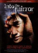 INTO THE MIRROR | GEOUL SOKEURO | 2003