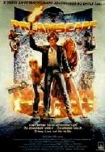 DREAMSCAPE | DREAMSCAPE | 1984