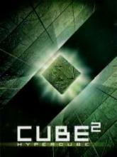 CUBE 2 : HYPERCUBE | CUBE 2 : HYPERCUBE | 2002