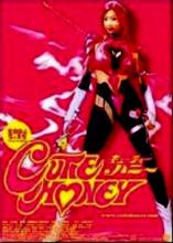 CUTIE HONEY | KYûTî HANî | 2004