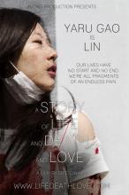 Soutien : Eric Dinkian a besoin de vous !