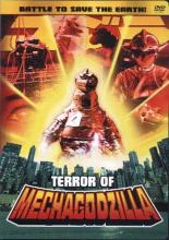 MECHAGODZILLA CONTRE-ATTAQUE | MEKAGOJIRA NO GYAKUSHU | 1975