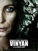 VINYAN | FABRICE DU WELZ'S VINYAN | 2008