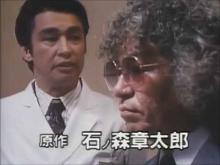 Embedded thumbnail for Shin Kamen Rider : Prologue | Shin Kamen Raidaa: Purorogu | 1992