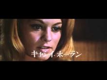 Embedded thumbnail for Genocide | Konchû daisensô | 1968