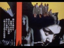 Embedded thumbnail for Elle s'appelait scorpion | Joshû sasori: Dai-41 zakkyo-bô | 1972