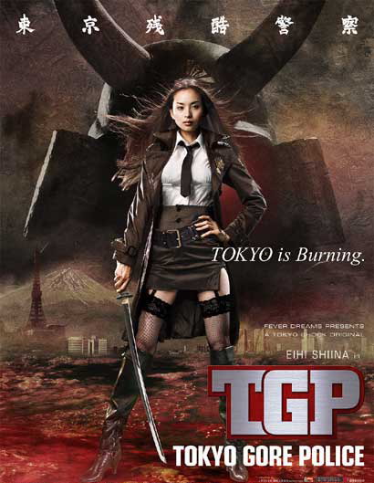 TOKYO GORE POLICE | TOKYO ZANKOKU KEISATSU  | 2008